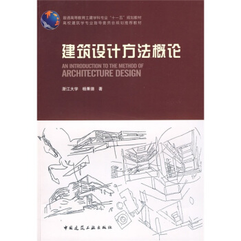 ��ͨ�ߵȽ�������W(xu��)�ƌ��I(y��)��ʮһ�塱Ҏ(gu��)���̲ģ������O(sh��)Ӌ������Փ